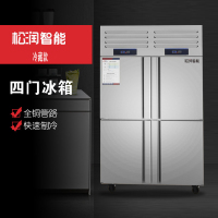 松润智能 冰箱 SOR-D208 立式四门全冷藏冰箱