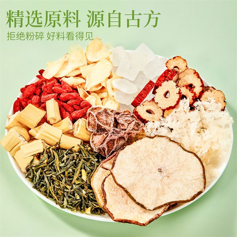 忆江南 银耳雪梨干芦根百合甜煲汤材料包养生茶 免煮小吊梨汤168g(8包)高清大图