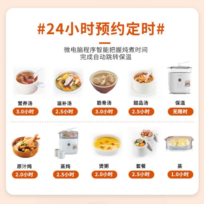 天际DGD55-55AG一锅五胆5.5L大容量蒸汽炖锅全自动家用隔水炖煮粥炖汤燕窝炖盅上蒸下炖白瓷炖盅