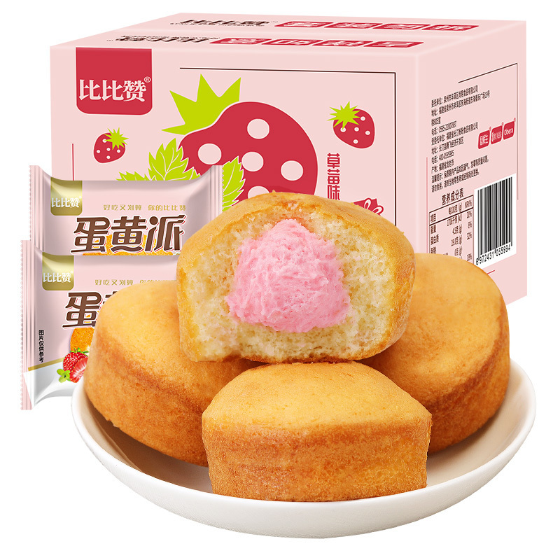 比比赞蛋黄派草莓味400g注心蛋糕原味整箱营养早餐食品面包糕点点心