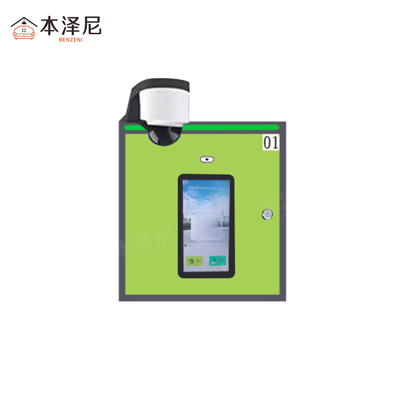 本泽尼 智能存储柜 HTYFN-ZN442 405*460*269mm 个高清大图