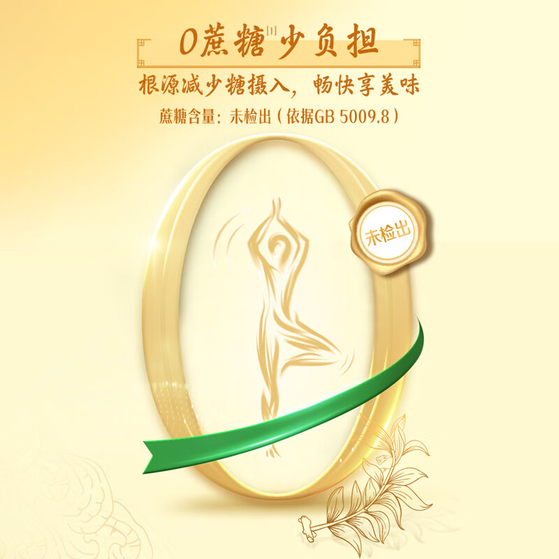 伊利欣活 中老年奶粉纾糖膳底800g罐装 成人奶粉高清大图
