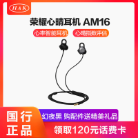 华为/荣耀(honor) 荣耀心晴耳机 心率智能耳机（幻夜黑）AM16 原装入耳式双耳立体声三键线控安卓手机通用运动耳机