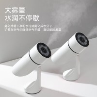 齐心 D-20 简乐加湿器 白