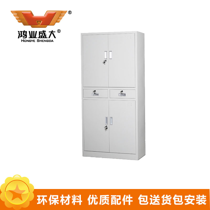 鸿业盛大中二斗双节文件柜办公柜铁皮柜大器械柜档案柜办公资料柜铁柜子员工柜更衣柜储物柜加厚款850L*390W*1800H 银色