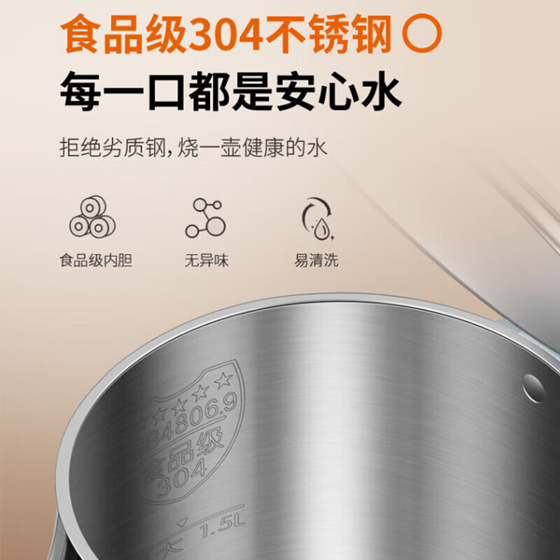 九阳(Joyoung)开水煲电热水壶K15FD-W6121高清大图