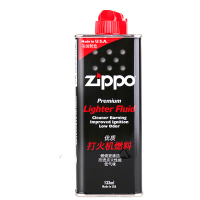 ZIPPO正品打火机专用油(送镊垫)zppo煤油zipoo火石正版芝宝铜质套装系列黑色配件套装