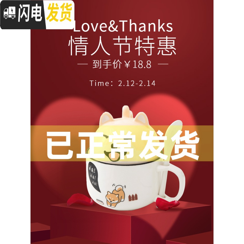 三维工匠超萌超可爱少女大容量咖啡马克杯个性创意潮流情侣陶瓷杯子带盖勺高清大图