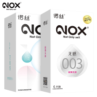 诺丝NOX 避孕套 003倍润组合30只 超薄润滑安全套 男女用成人情趣计生用品byt