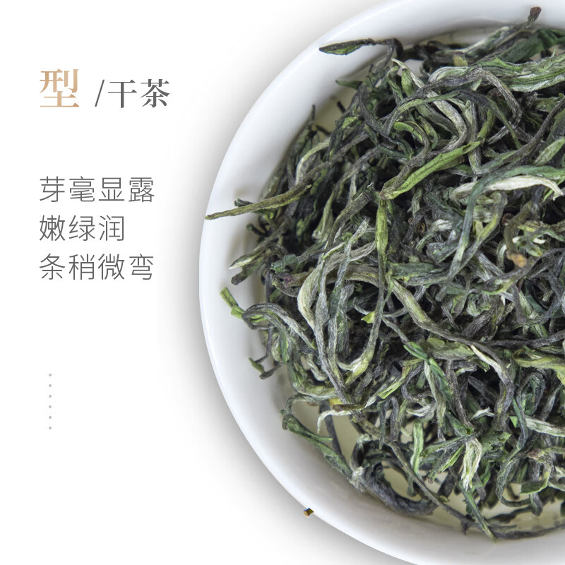谢裕大绿茶雨前特级烘青绿茶黄山毛峰匠心1000绿茶100g高清大图