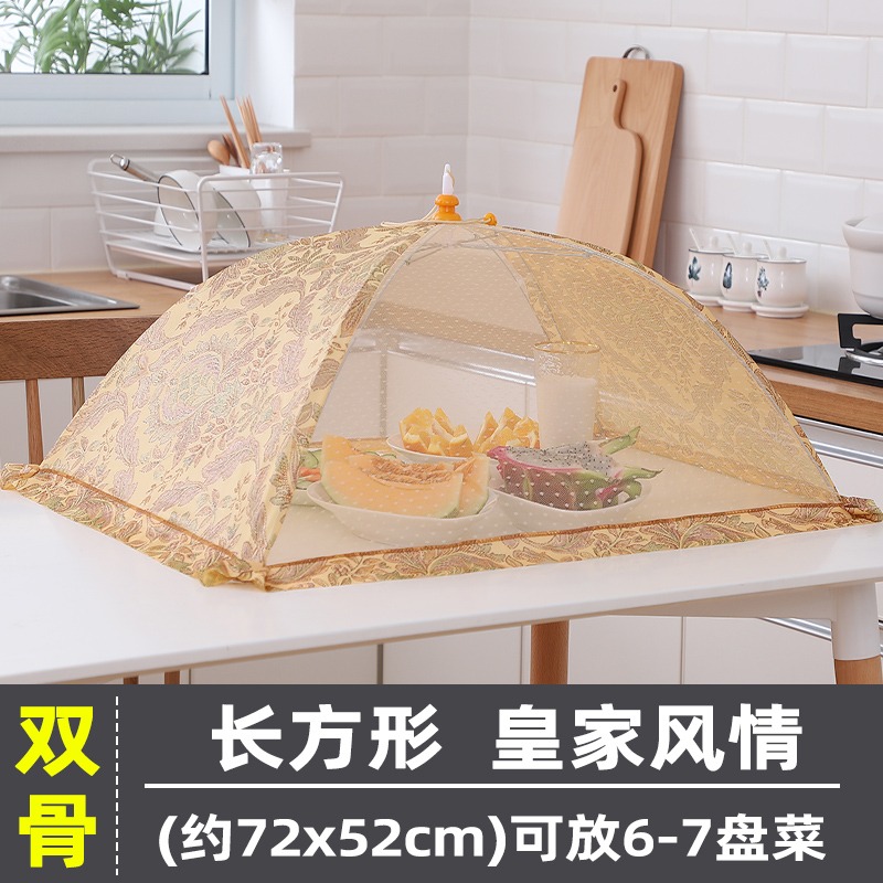 【补贴10%】饭菜罩子盖菜罩可折叠餐桌罩食物防苍蝇饭罩神器家用防尘罩伞夏季 皇家风情长方形【对角50*70cm】 -