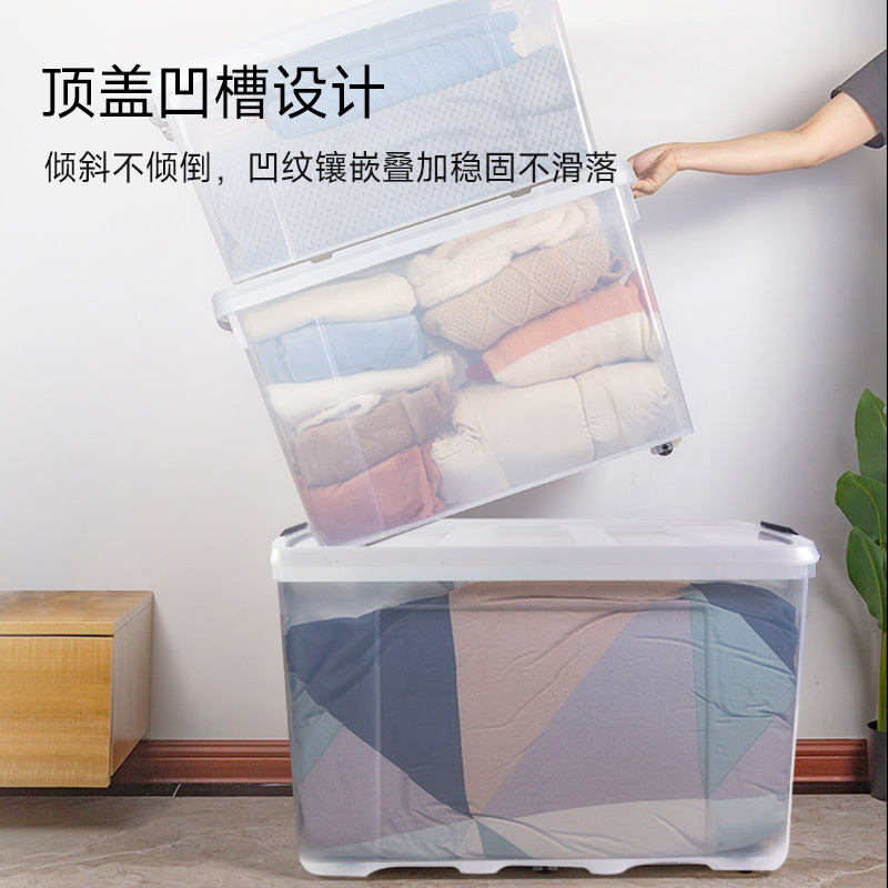 全格QUANGE折叠多夹晒架无痕加宽塑料衣架晾衣架子企业 锁扣收纳箱SN107-52L(3只装)高清大图