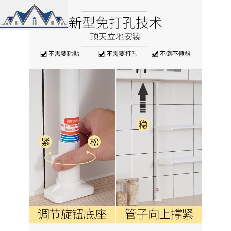 厨房置物架免打孔顶天立地伸缩杆水水池收纳窗户挂架窗台置物架 三维工匠