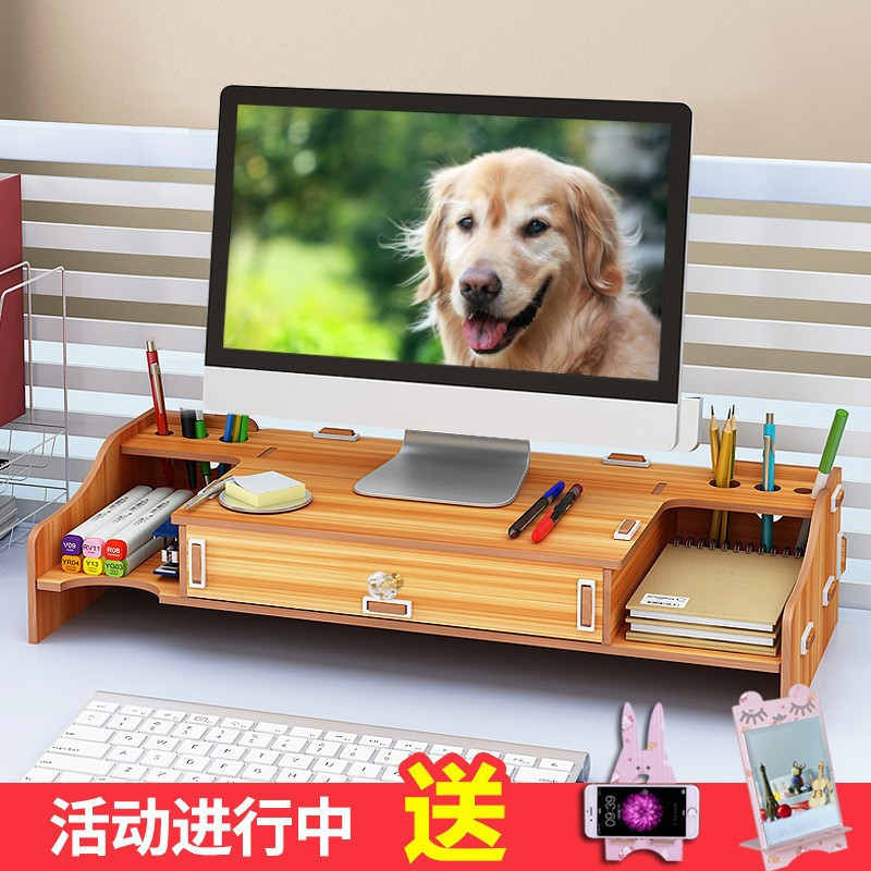 APQ/艾普奇 电脑显示器屏增高架办公室用品抽屉桌面收纳盒支架键盘收纳 Z04黑色三抽屉+独立小柜