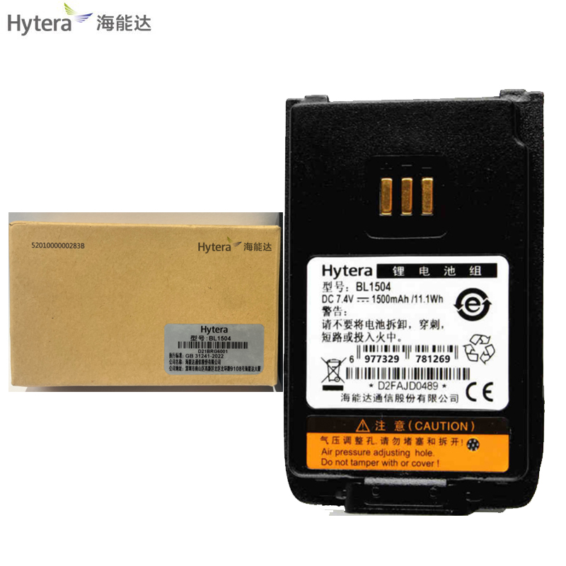 海能达对讲机电池 BL1504 块高清大图