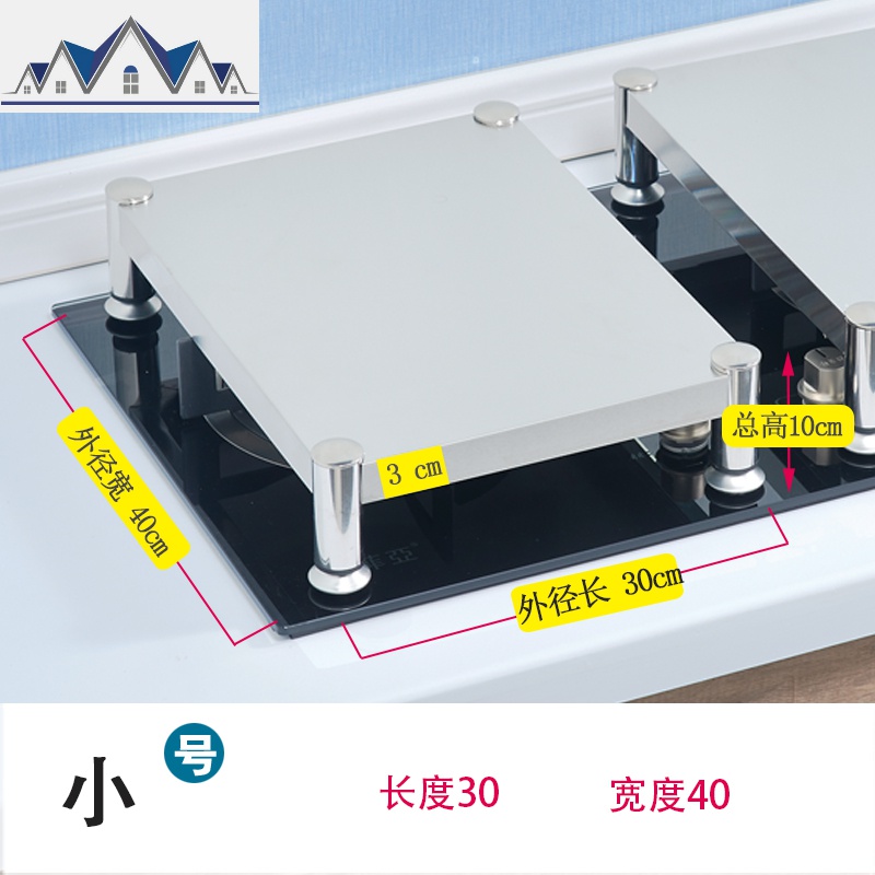 不锈钢厨房置物架电磁炉支架架子支架台灶台厨房煤气燃气灶盖板 三维工匠高清大图