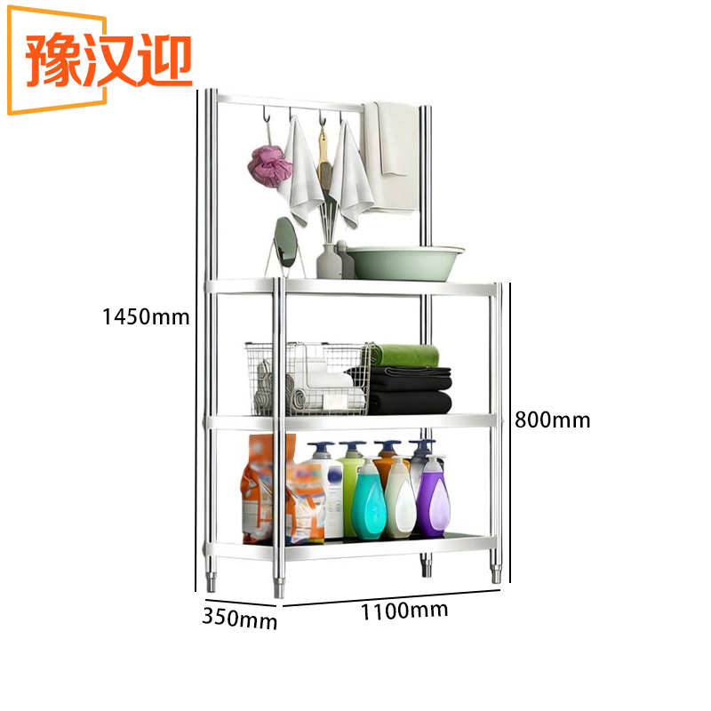 豫汉迎脸盆架置物架高清大图