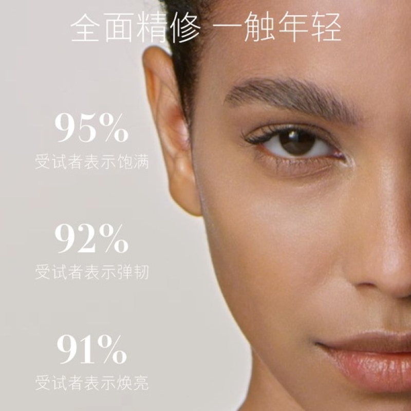 海蓝之谜( LA MER) 精华面霜100ml高清大图