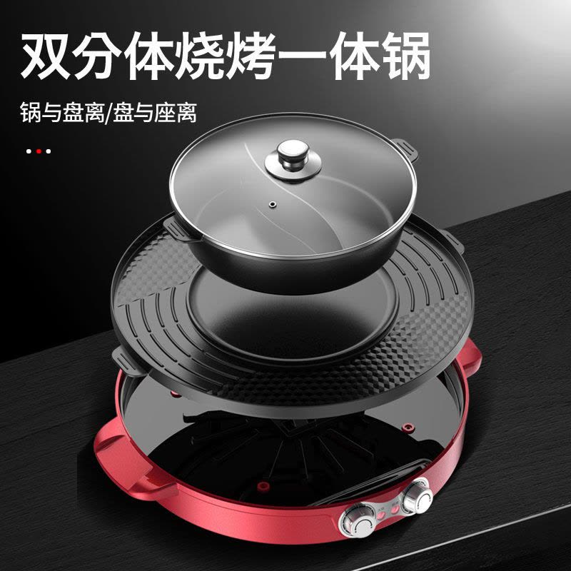 家用无烟电烧烤炉火锅涮烤一体锅电烤盘电热火锅|升级款黑色烧烤火锅双分离平底锅 不送大礼包图片