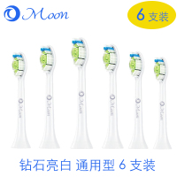 适用 飞利浦电动牙刷头适用HX33216 HX6069HX6063 HX9352R950系列型号六支装标准通用牙刷替换头