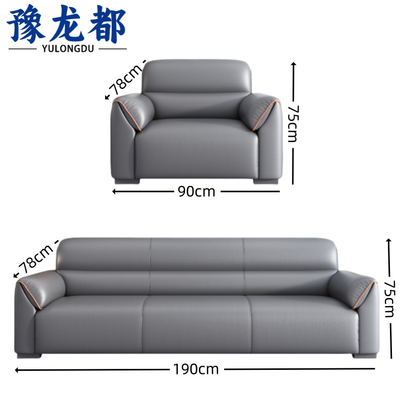 豫龙都 休闲沙发1+3套