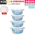 三维工匠【四件只要19.9】冰箱保鲜碗保温便当盒微波炉专用玻璃饭盒套装 圆1050*2+圆650*2密封款