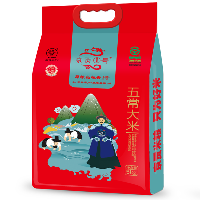 京贡1号 五常大米5kg真空袋蓝旗 5公斤/袋