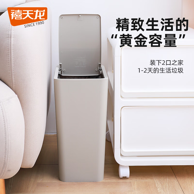 禧天龙(Citylong) T-3074键盘垃圾桶4个装(奶白)大号容量卫生间厨房简约按压式带盖垃圾桶高清大图