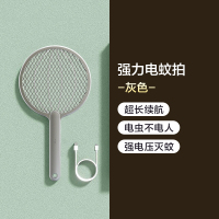 小米有品质零电蚊拍充电式家用诱蚊灯灭蚊拍二合一超强力电苍蝇驱蚊子神器