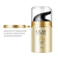 【保税现发】玉兰油(OLAY)面霜 七效 多效修护霜50g 防晒霜保湿抗皱淡纹乳液SPF15 大红瓶修护霜 化妆品