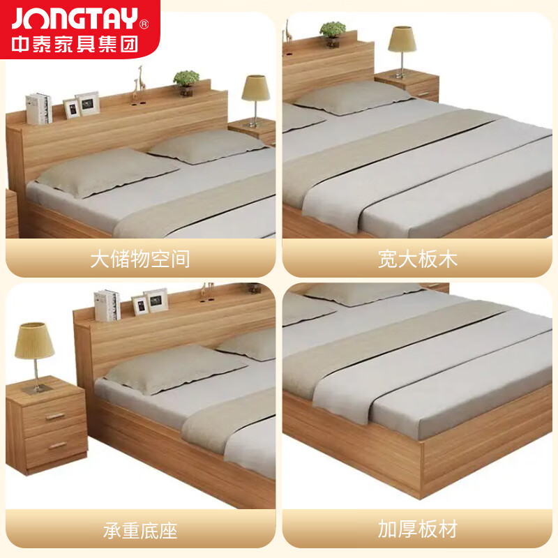 中泰(jongtay)板木床现代简约公寓宿舍1.5米双人床 J-JBDZ07高清大图
