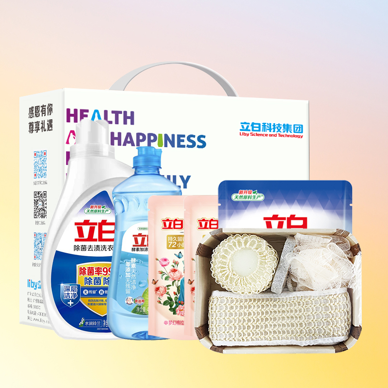 立白 家居清洁组合(除菌洗衣液酵素洁净组合1785g+吉喜乐英伦天然剑麻洗浴收纳五件套JXL01)