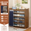 布欧格鞋柜鞋架子家用门口 茶色款6层100