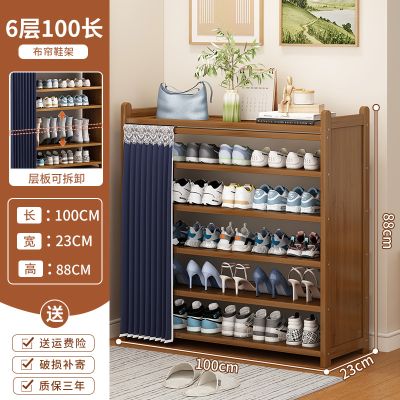 鞋架子家用门口外多层简易室内好看鞋柜防尘出租房新款 茶色款6层100