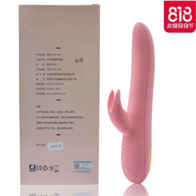 震动棒女用自慰高潮性工具慰器加温自卫棒成人性用品情趣欲仙系列