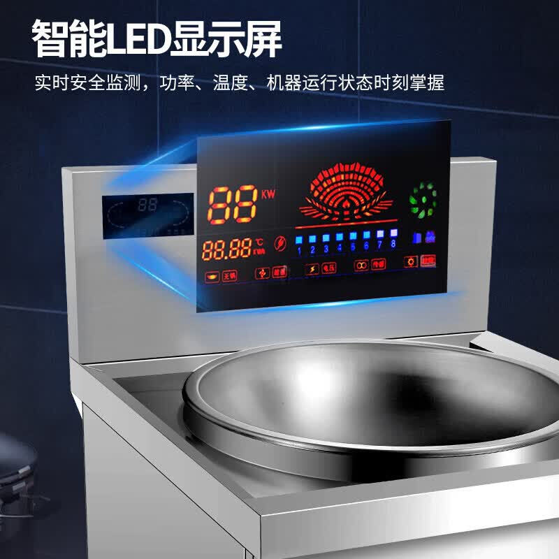 脉巴赫商用电炉大功率高效节能智能温控商用厨房专用灶具高清大图