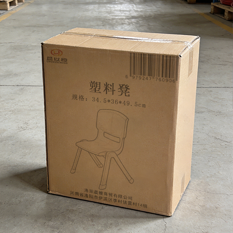 晨以橙 塑料凳 34.5*36*49.5cm 个高清大图