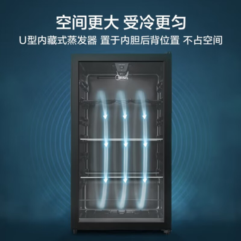 Midea美的 JC-98GM(E) 95升家用客厅冰箱办公室冷藏柜暖藏酒柜 茶叶饮料水果蔬菜保鲜柜囤货小型酒柜
