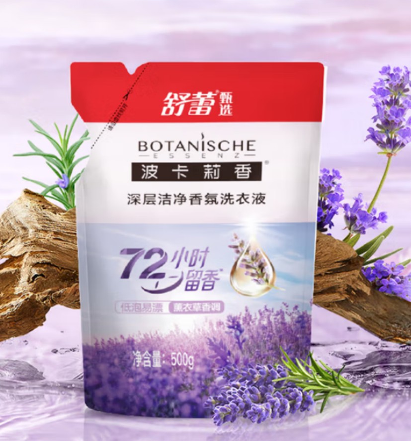 舒蕾 波卡莉香深层洁净 香氛洗衣液 500g