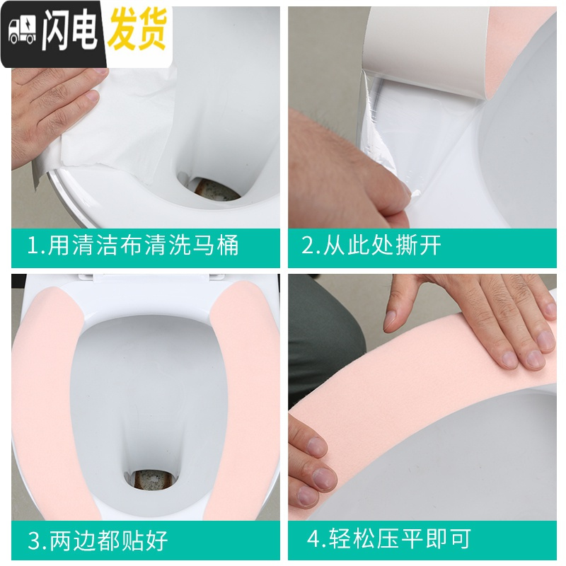 三维工匠马桶坐垫四季家用马桶贴圈坐便器垫圈坐便套毛绒冬季马桶套粘贴垫马桶垫