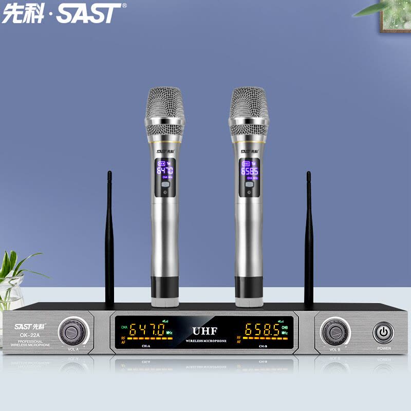 先科(SAST)OK-22 无线话筒 一拖二 U段可调频 无线麦克风专业K歌麦克风家庭KTV演唱会议主持专业话筒图片