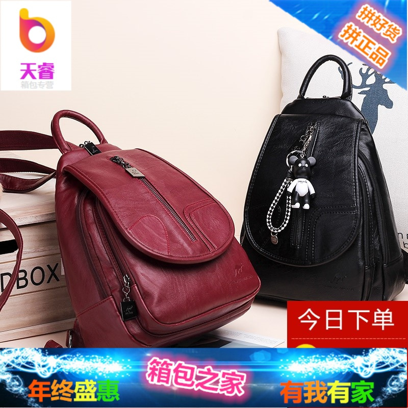 双肩包女2018新款时尚韩版软皮大容量书包真皮女士小背包