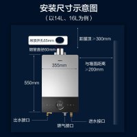 [高端机皇]老板(ROBAM)燃气热水器16升650-16快速即热式热水器家用智能恒温家用强鼓式天然气省气节能防冻静音