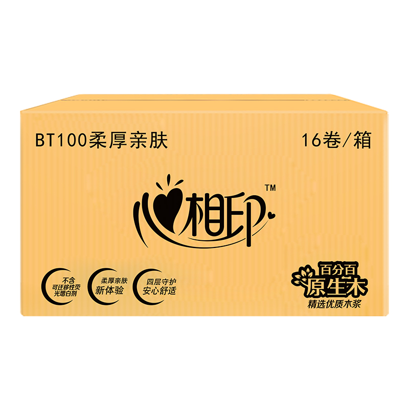 心相印 卷纸卫生纸家用圆筒纸巾厕所卫生间擦手纸 四层100克16粒装卷筒卫生纸 BT100商用(柔厚亲肤)高清大图