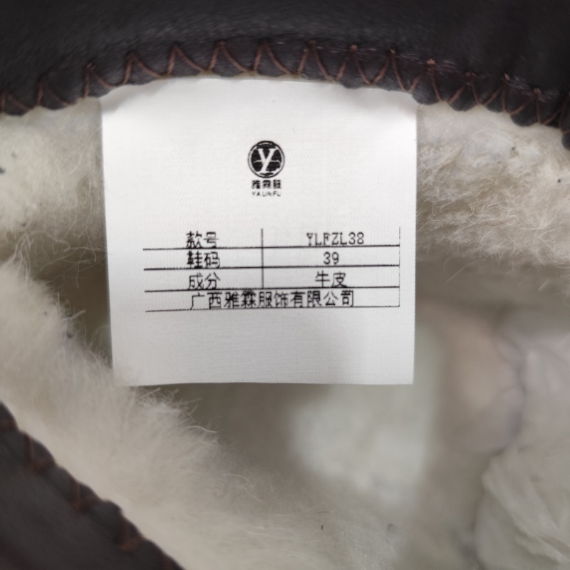 雅霖服 耐高温防刺穿牛皮鞋YLFZL38 双高清大图