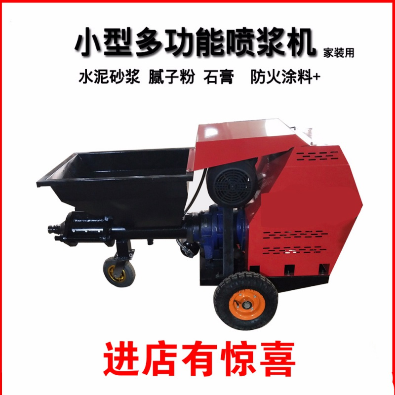 阿斯卡利(ASCARI)多功能水泥砂浆喷浆机小型自动粉墙机抹灰机批墙机拉毛砂浆喷涂机 浅黄色柴油机12马力定制定金