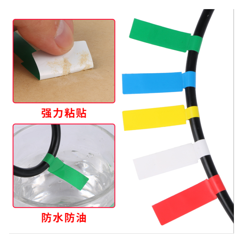 网线标签贴 a4不干胶打印彩色电线数据线防水手写线缆标签纸刀型