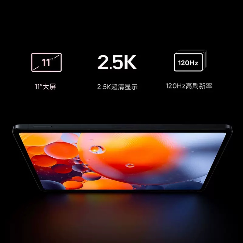 小米平板56gb128gb白色25k高清120hz骁龙860杜比影音娱乐办公网课平板