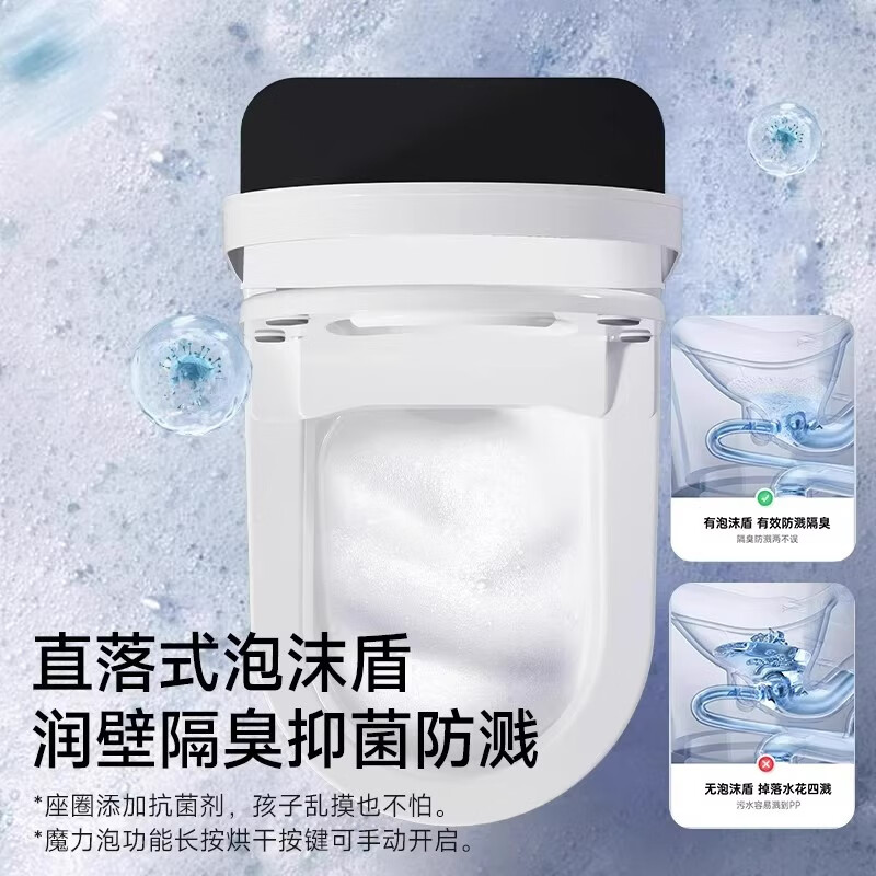 惠达(HUIDA)-X9 卫浴轻智能马桶虹吸式零水压泡沫盾家用卫生间智能坐便器 脚踢冲水高清大图