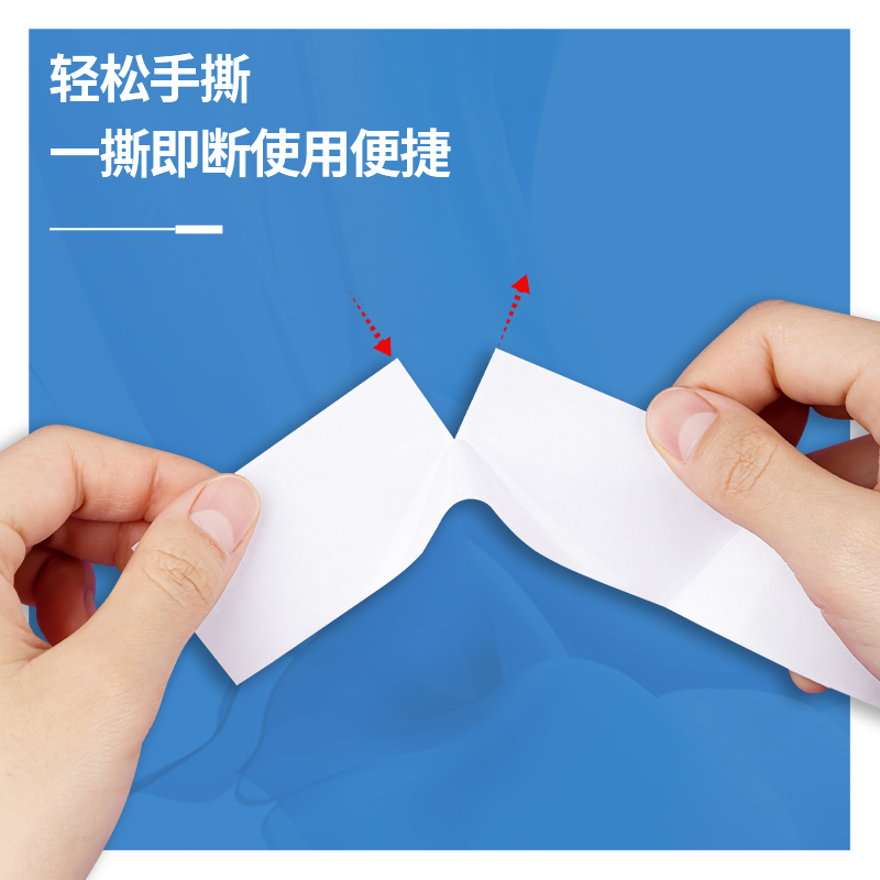 得力 30415 棉纸双面胶带36mm*10y*80um 白 8卷/筒 单位:筒高清大图